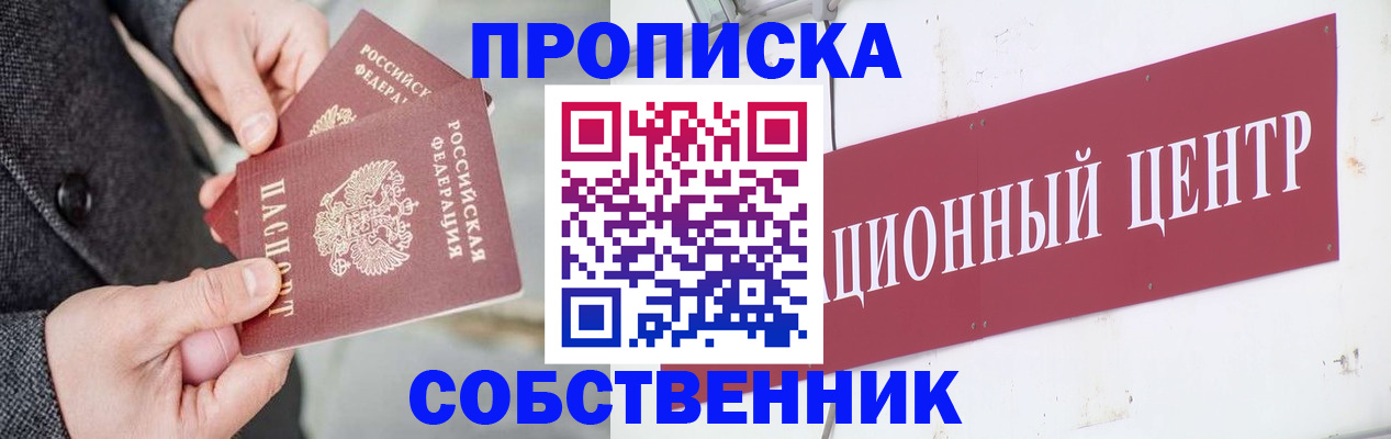 регистрация для дет. сада в Фурманове